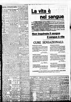 giornale/BVE0664750/1934/n.083/009