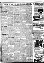 giornale/BVE0664750/1934/n.091/002