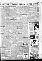 giornale/BVE0664750/1934/n.105/007