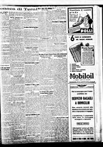 giornale/BVE0664750/1934/n.142/007