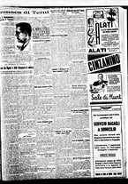 giornale/BVE0664750/1934/n.143/007