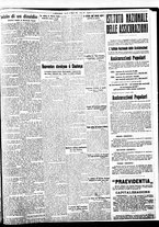giornale/BVE0664750/1934/n.152/005
