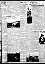 giornale/BVE0664750/1934/n.158/003