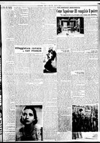 giornale/BVE0664750/1934/n.166/003