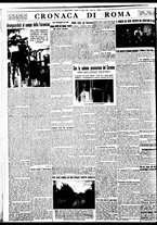 giornale/BVE0664750/1934/n.168/004