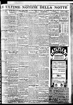 giornale/BVE0664750/1934/n.177/009