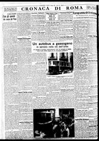 giornale/BVE0664750/1934/n.197/004