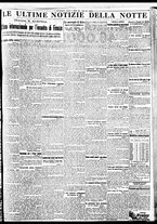 giornale/BVE0664750/1934/n.197/007