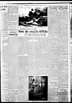giornale/BVE0664750/1934/n.215/003