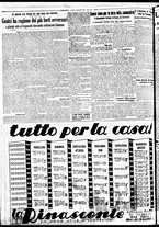 giornale/BVE0664750/1934/n.220bis/008