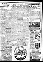 giornale/BVE0664750/1934/n.226/009