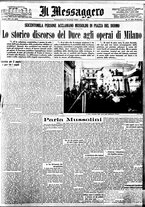 giornale/BVE0664750/1934/n.238