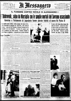 giornale/BVE0664750/1934/n.241/001
