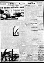 giornale/BVE0664750/1934/n.243/006