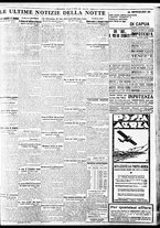 giornale/BVE0664750/1934/n.251/009