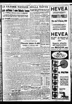 giornale/BVE0664750/1934/n.266/009