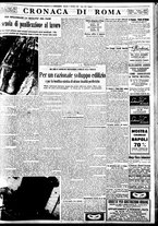 giornale/BVE0664750/1934/n.293/007