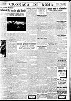 giornale/BVE0664750/1934/n.294/007