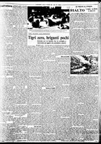 giornale/BVE0664750/1934/n.295/003