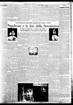 giornale/BVE0664750/1934/n.301/003
