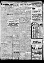giornale/BVE0664750/1935/n.018bis/008