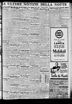 giornale/BVE0664750/1935/n.041/009