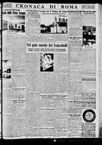 giornale/BVE0664750/1935/n.043/007
