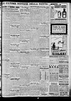 giornale/BVE0664750/1935/n.044/009
