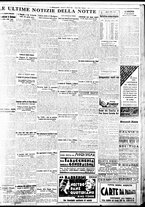 giornale/BVE0664750/1935/n.082/007
