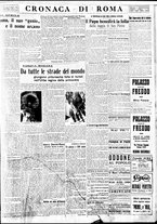 giornale/BVE0664750/1935/n.096/007