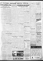 giornale/BVE0664750/1935/n.098/005