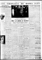 giornale/BVE0664750/1935/n.104/007