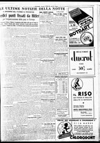 giornale/BVE0664750/1935/n.122/009