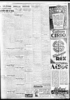 giornale/BVE0664750/1935/n.147/007