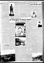 giornale/BVE0664750/1935/n.153/003