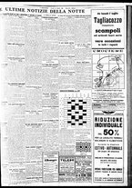 giornale/BVE0664750/1935/n.154/005