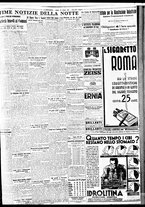 giornale/BVE0664750/1935/n.155/007