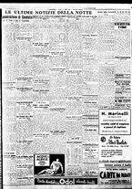 giornale/BVE0664750/1935/n.160/003
