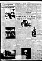 giornale/BVE0664750/1935/n.162/005