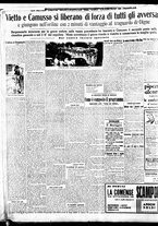 giornale/BVE0664750/1935/n.168/004