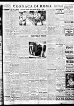 giornale/BVE0664750/1935/n.168/007