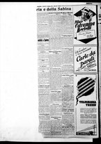 giornale/BVE0664750/1936/n.013/003