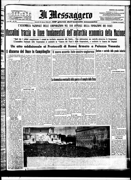 Il messaggero