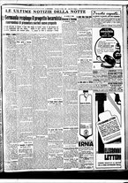 giornale/BVE0664750/1936/n.073/005
