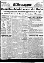 giornale/BVE0664750/1936/n.088/001
