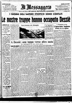 giornale/BVE0664750/1936/n.092