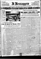 giornale/BVE0664750/1936/n.095