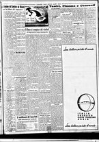 giornale/BVE0664750/1936/n.096/003