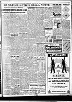 giornale/BVE0664750/1936/n.096/005