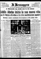 giornale/BVE0664750/1936/n.109/001